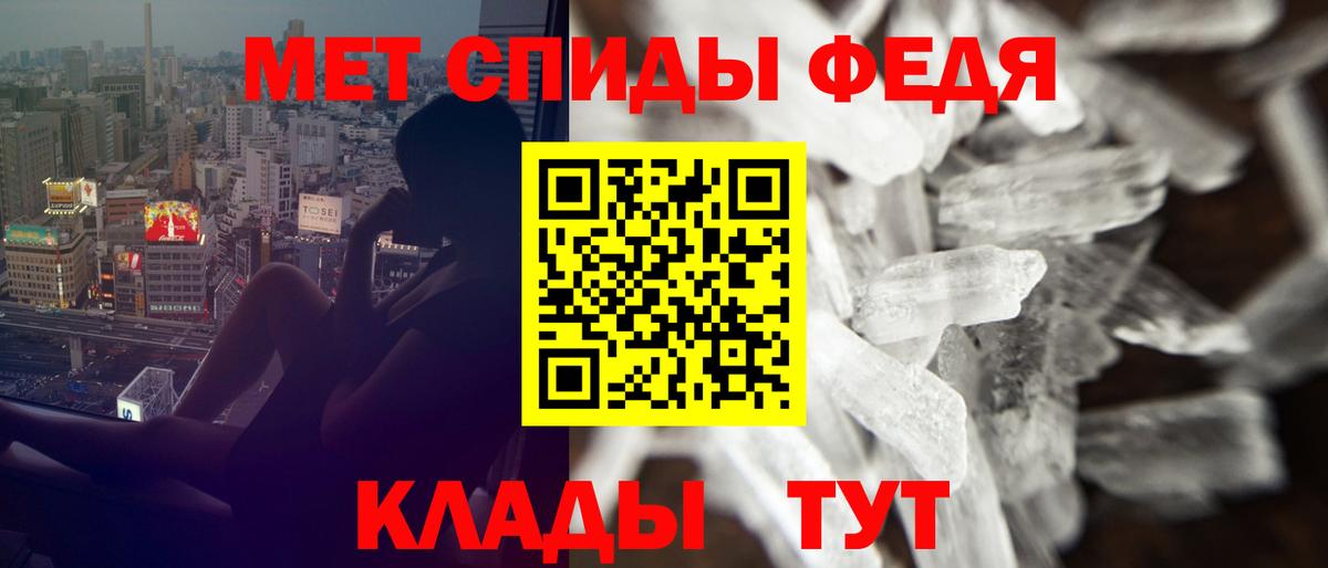 АМФЕТАМИН 98%  АМФЕТАМИН  Нефтекамск  Вход с VPN 