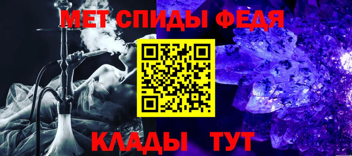 АМФ VHQ Нефтекамск