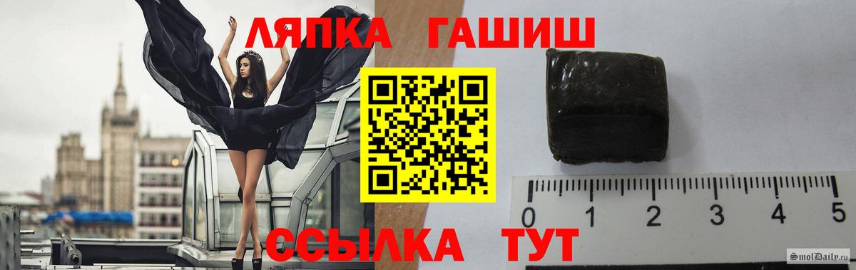 ГАШ Cannabis Нефтекамск