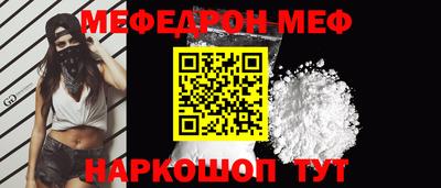 кокаин перу Будённовск