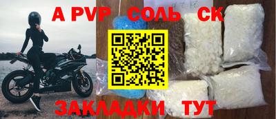 альфа пвп VHQ Бугуруслан