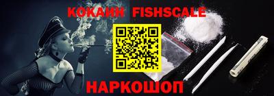 кокаин перу Будённовск
