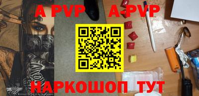 альфа пвп VHQ Бугуруслан
