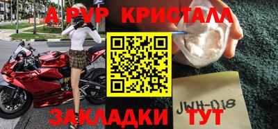 альфа пвп VHQ Бугуруслан