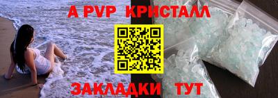 альфа пвп VHQ Бугуруслан
