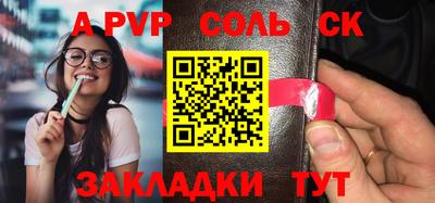 стаф Бузулук