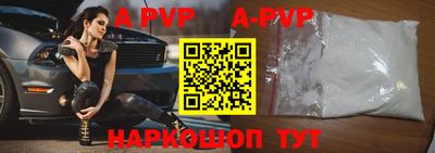 кокаин перу Будённовск