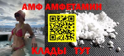 альфа пвп VHQ Бугуруслан