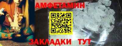 альфа пвп VHQ Бугуруслан