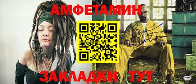 стаф Бузулук