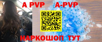 альфа пвп VHQ Бугуруслан