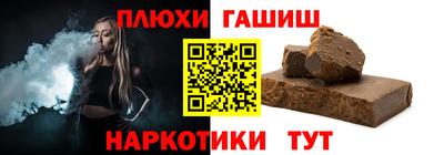 альфа пвп VHQ Бугуруслан