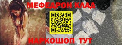 кокаин перу Будённовск