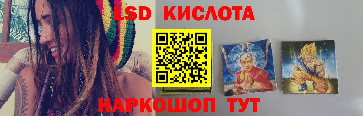 LSD-25 экстази ecstasy Нефтекамск