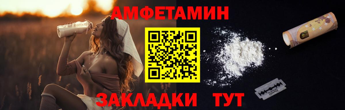 Нефтекамск  Метамфетамин мет  Вход с VPN 