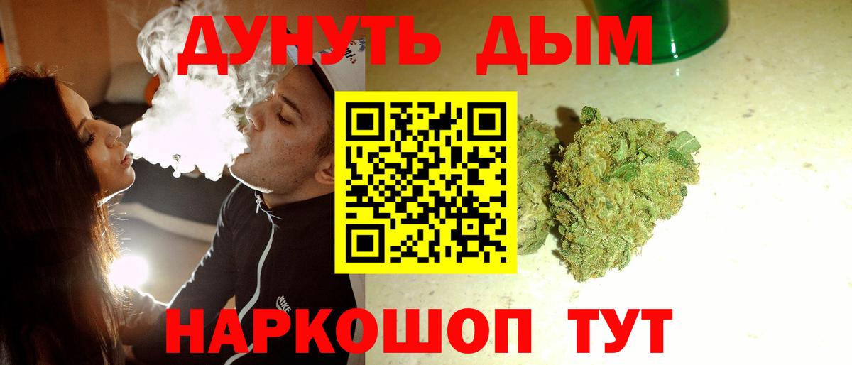 Нефтекамск  Конопля MAZAR  Конопля марихуана  Конопля марихуана  Вход с VPN 